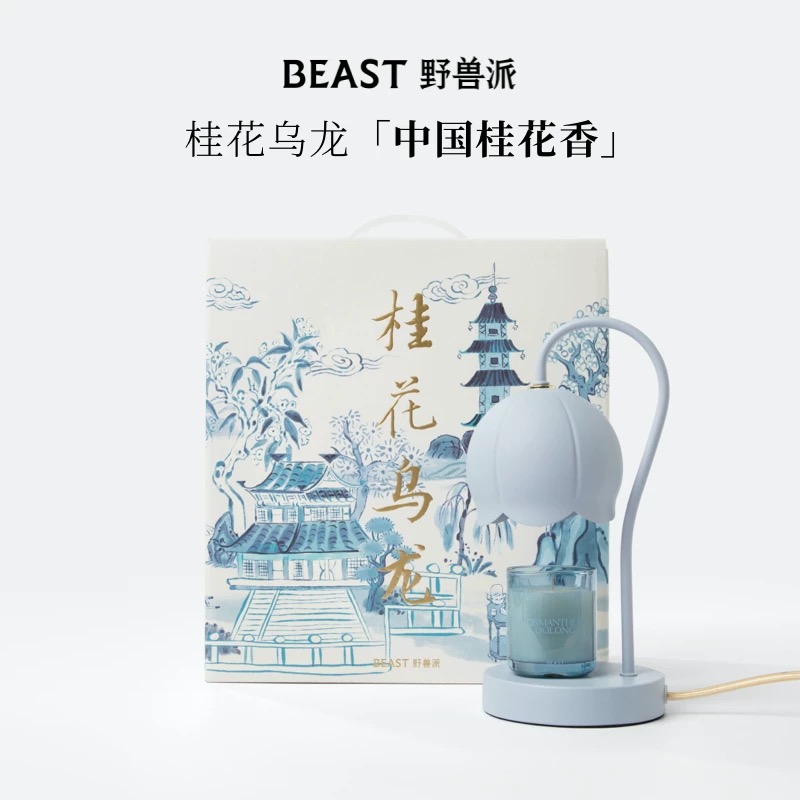积分兑换野兽派铃兰灯无火香薰蜡烛融蜡灯